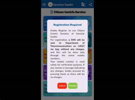 Sanchar Saathi App: स्कैमर्स और चोर नहीं लगा सकेंगे आपके फोन पर घात, अब ...