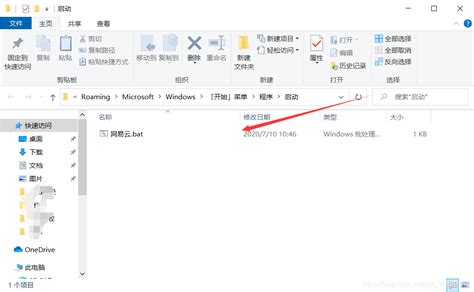 Run Shell Startup 的图像结果