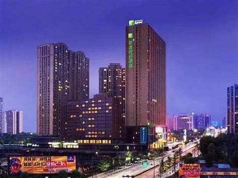 HOLIDAY INN EXPRESS CHENGDU DAFENG BY IHG - Hotel Reviews, Photos, Rate ...