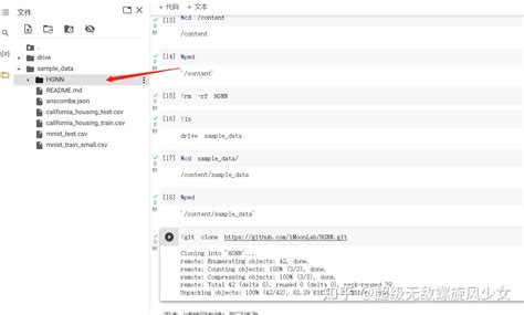 GitHub Tutorial Image Preprocessing by Google Colab 的图像结果
