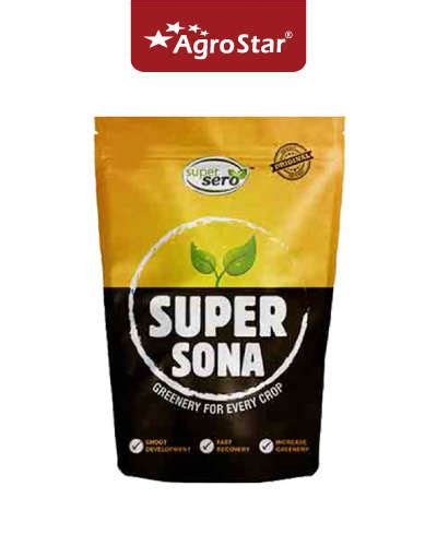 Super sero Free Super Sona (250 Gms) - Agrostar