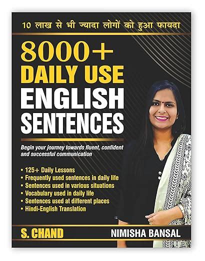 Buy 8000 + Daily Use English Sentences | Nimisha Bansal (English Guru ...