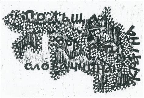 Lemkivshchyna Drawing by Olena Kamenetska-Ostapchuk | Saatchi Art