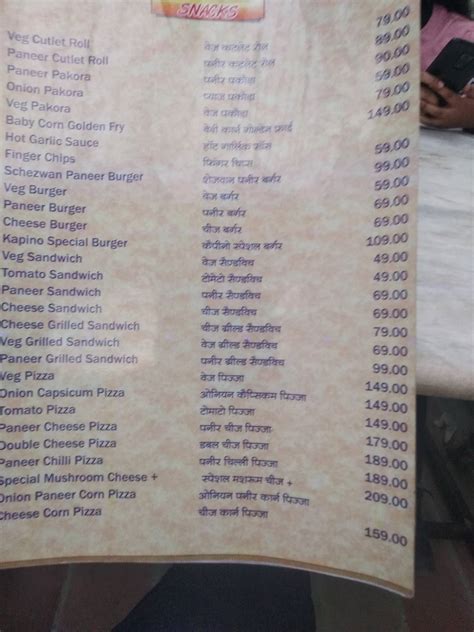 Menu at Kapino Food Hub, Mirzapur-cum-Vindhyachal