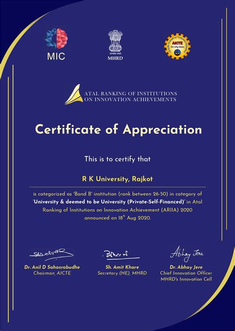 RK University | K S Patel Centre for Entrepreneurship, RK University