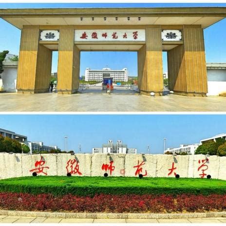 2022年安徽芜湖成人高考成绩查询入口（已开通）