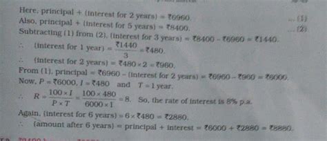 A certain sum of money amounts to Rs.6960 in 2 years and to Rs.8400 in ...