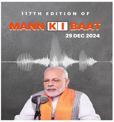 Press Release:Press Information Bureau