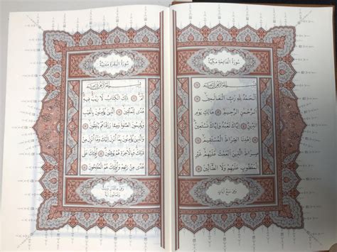 Mushaf-Quran Script collection Post your Mushaf at comments 📖 : r/islam