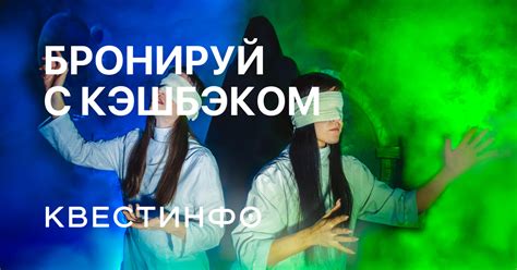 Квест Тень в Санкт-Петербурге от Razoomgames | Квестинфо
