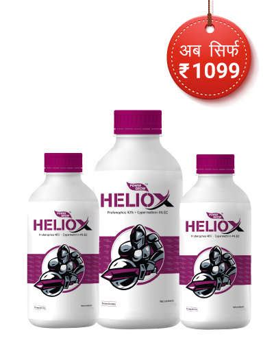 PowerGrow Heliox (Profenophos 40% + Cypermethrin 4% EC) 1 litre - Agrostar