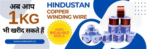 Copper & Aluminum Winding Wire Online - Motor Winding Wire Delhi