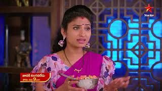Janaki Kalaganalede - Episode 375 Telugu TV Serial August 26, 2022 ...