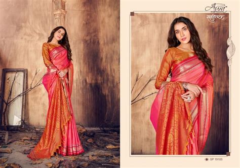 Aura Rajtilak Ocassion Wear Silk Saree Collection: Textilecatalog