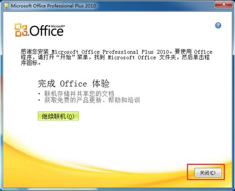 Activating Office 2010 Volume License Editions - InterWorks