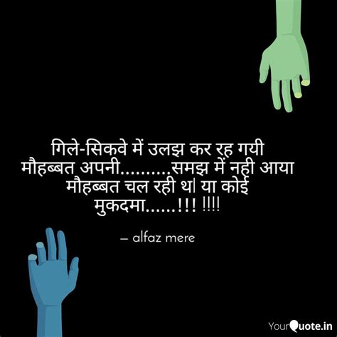 Best ttc Quotes, Status, Shayari, Poetry & Thoughts | YourQuote