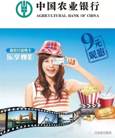 中国农业银行卡号，开头95599和62284，两者之间有什么区别？_银联