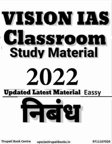 Vision Ias - General Studies (Hindi Medium) - Classroom Study Material ...