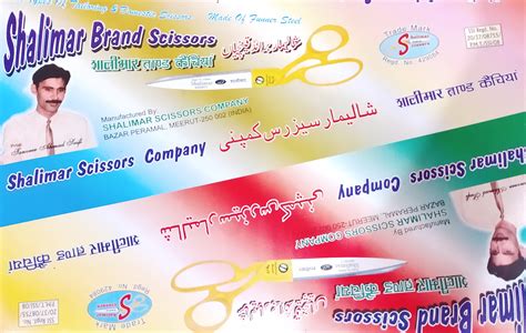 Amazon.in: SHALIMAR SCISSORS COMPANY: Salon Scissors