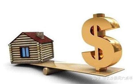 买房如何拿到房贷利率优惠折扣 你需要符合这些条件-股城理财