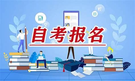广东十大学历提升培训机构-十大成人高考自考培训