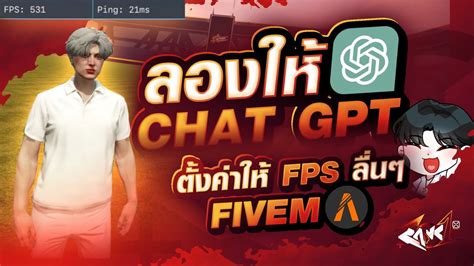 Chat GPT Fivem Logo 的图像结果