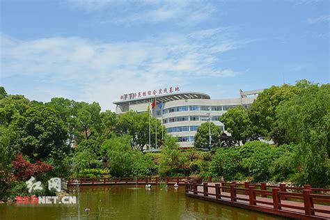 2023年湖南湘潭市面向教育部直属师范大学公费师范毕业生招聘6人公告