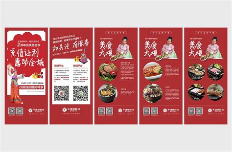 餐饮品牌策划 - 西安餐饮VI设计公司-全国知名的餐饮品牌策划VI设计公司