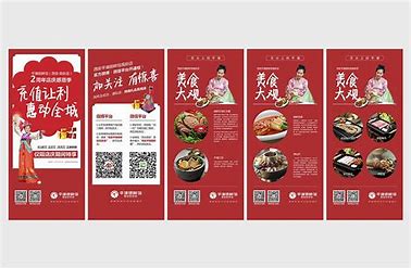 台州餐饮产品推广策划 的图像结果
