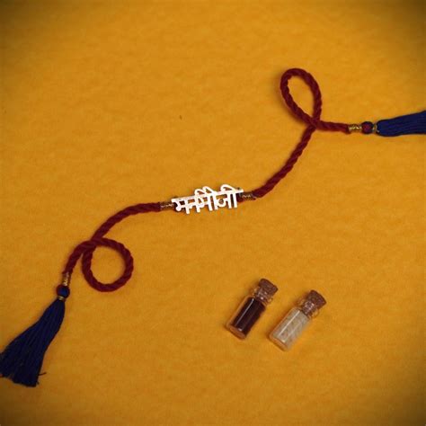 Silver Rakhis & Lumbas - Multi use and sustainable. Personalized Rakhis ...