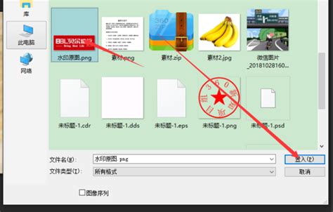 得物图片怎么去水印-得物app图片视频去水印教程-水印云