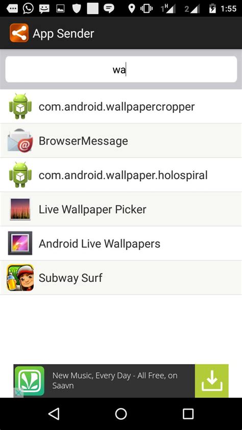 Image result for Android Sent App
