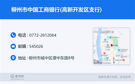 柳州市总体规划2035,重庆市总体规划2035 - 伤感说说吧