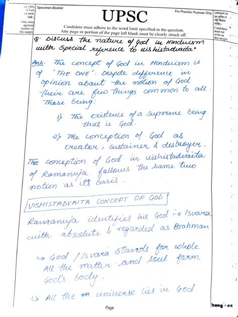 Image result for UPSC PDF