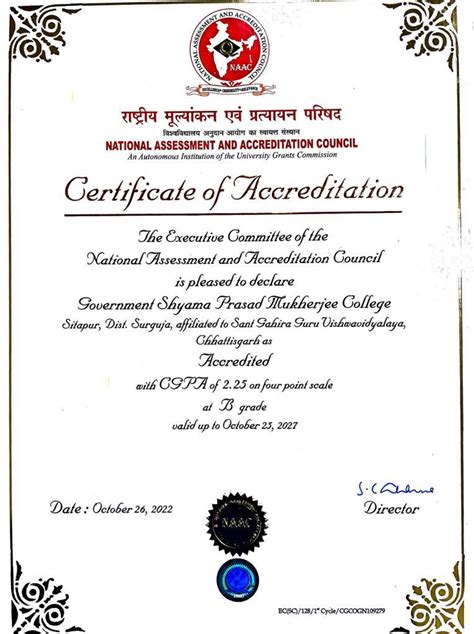 Govt. SPM College, Sitapur, Chhattigarh 497001