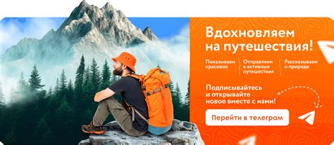 Детский поход "Посвящение в туристы": цена и даты мероприятия Клуба ...