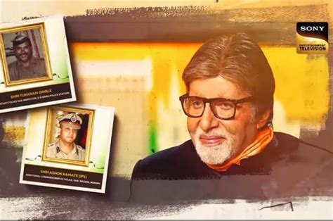 केबीसी के सेट पर अमिताभ बच्चन ने 26/11 के आतंकी हमले में शहीद होने वाले ...