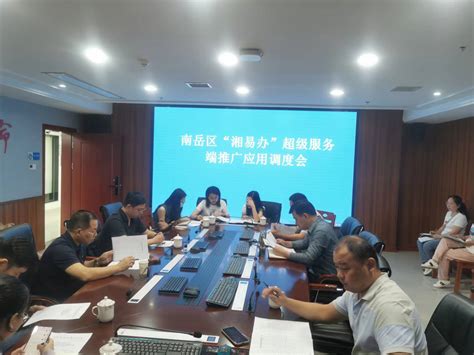 南岳禁赌情况查询网站_南岳公安网