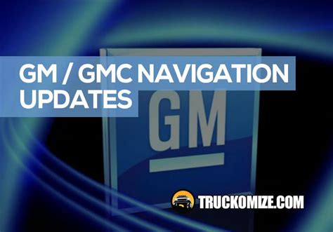 GMC Navigation Update 的图像结果
