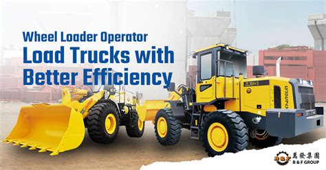 Loader Operator 的图像结果