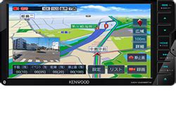 MDV-D406BTW/D406BT/D306W/D306/D306BT/D206BT/D206｜メモリーナビゲーション｜カーナビゲーション ...