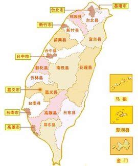 台湾地图和行政区域划分