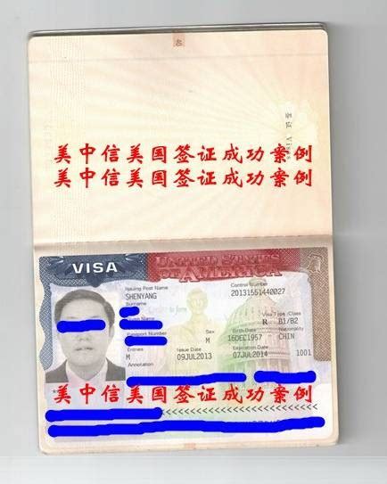 签证资料不能随便做，特别是流水！中国留学生曾因此被拒绝入境！