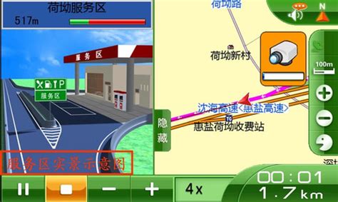 最新凯立德春季版地图 E道航全免升级_e道航GPS_GPS新闻-中关村在线