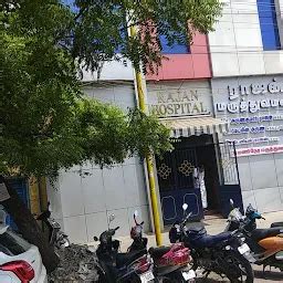 Rajan Hospital - Hospital - Madurai-South taluk - Tamil Nadu | Yappe.in