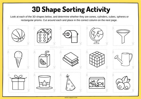 Shape Sort Activity 的图像结果