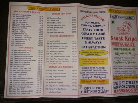 Menu at Nanak Kripa, Navi Mumbai, 8/9