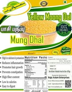 NalAmudhu Organic Brown Moong Dal (Whole) Price in India - Buy ...