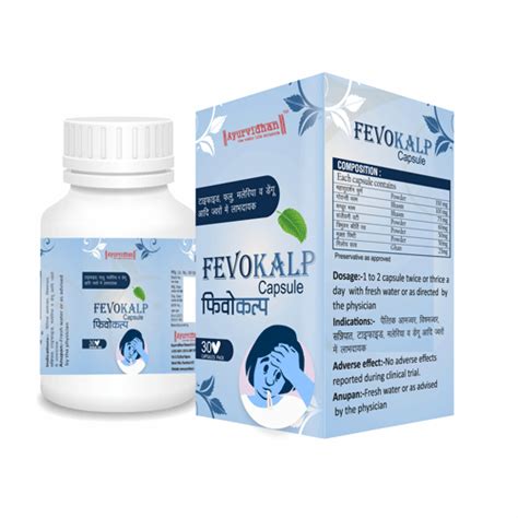 FEVOKALP Capsules Ayurvidhan Research Development