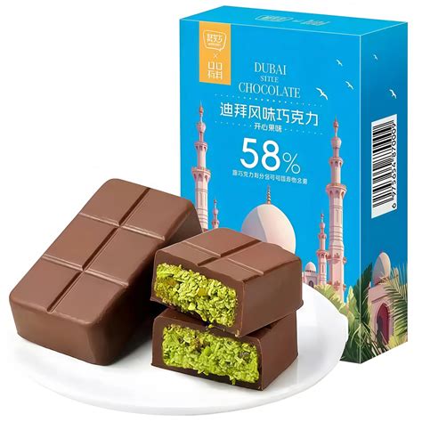 Buy MKSDDF65g Dubai Chocolate Bar Pistachio Gourmet Chocolate Bars ...